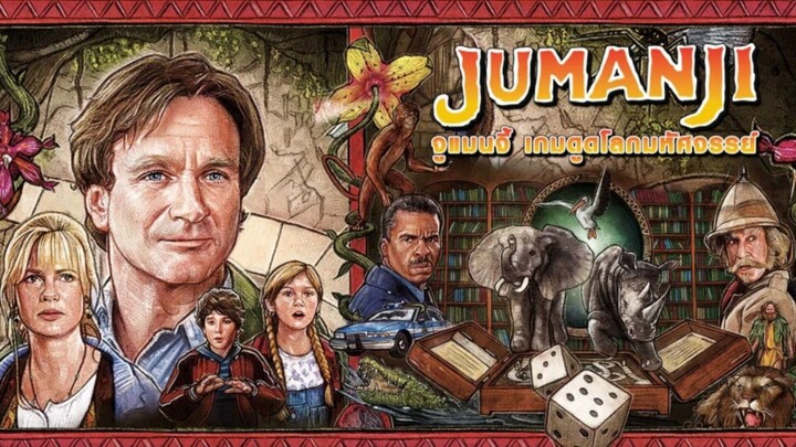 Jumanji (1995) - จูแมนจี้ เกมดูดโลกมหัศจรรย์ - Thai ACC LC 5.1 (tha)