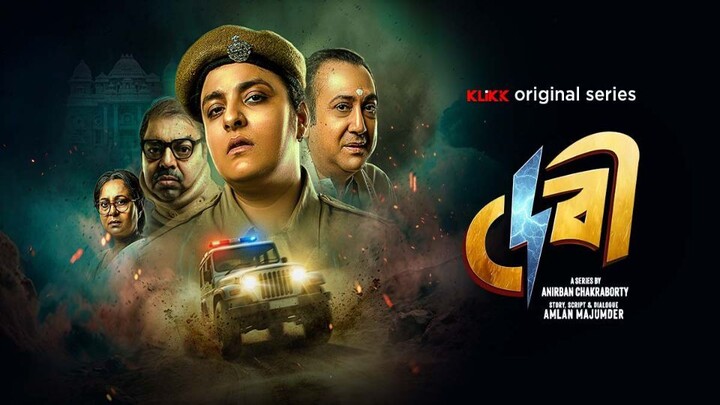 Debi S01 2026  Bengali Web Series 720p WEB-DL
