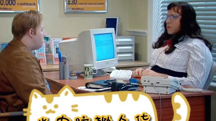 When Computers Become Personified...