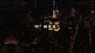 王晋有宝宝了！最开心的不是颜司卓是原炀吧哈哈哈哈哈