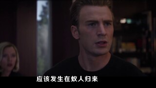 تحليل أحدث إعلان تشويقي لفيلم "المنتقمون 4"! هل تم كشف سر القصة؟ المنتقمون ينقسمون إلى فريقين لمواجه