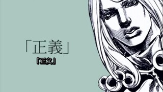 【SBR】我们的道路 中文字幕