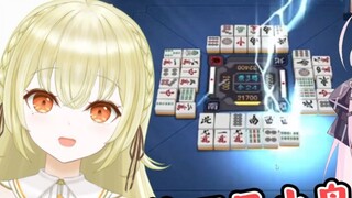 V Jepang Lolita dan burung Jepang tertipu saat bermain mahjong! !