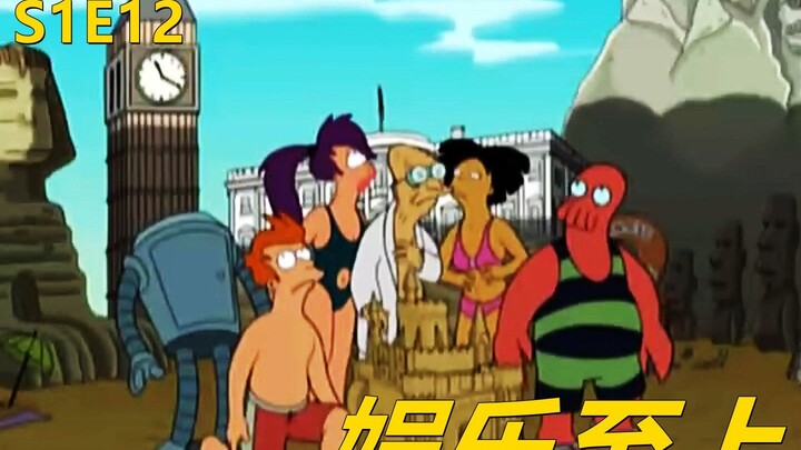 【废材】外星人来侵略地球竟然是为了追剧你敢信吗辛普森一家之娱乐至上