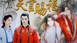 红衣胜枫肤白似雪，这TM才是《天官赐福》里的花城和谢怜吧！