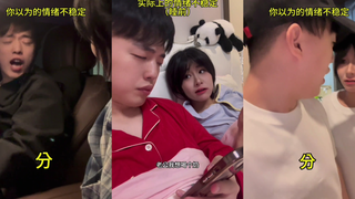 【恩爱女仆】《我还是想吃麻辣烫》豆瓣:你还吃上麻辣烫了？