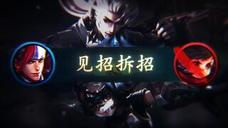 【Wangchuan Han Xin】Kontrol keterampilan pahlawan terbaik!!!