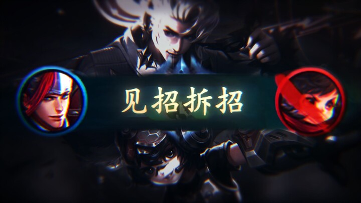 【Wangchuan Han Xin】The ultimate control of hero skills!!!