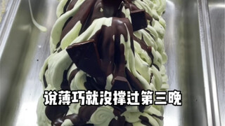 Katanya cokelat mint tidak bisa bertahan hingga malam ketiga