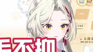 Trong lớp học nhỏ Mao Bu Yi, các cô gái cần phải đứng lên để tạo bầu không khí và khán giả được đối 