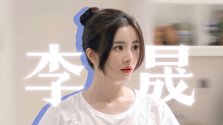 【لي شنغ | من منظور شخصي】 شقة العرسان الجديدة لـ وو يويه — الجميلة الرائعة في الكوميديا الخفيفة! زوجة