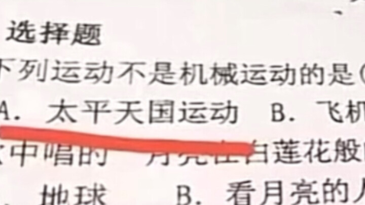 The teacher really went all out to help you guys get good grades!