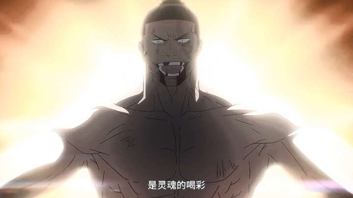 การปรบมือคือเสียงเชียร์จากจิตวิญญาณ