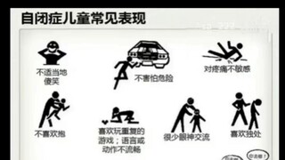 【怪诞小镇】比尔进精神病院的真正原因