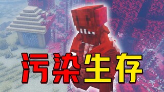 Survive 256 blocks of pollution per second... [Minecraft]