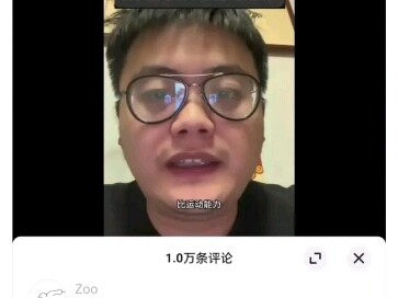 “ควบคุมตัวเองไม่อยู่”