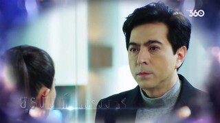 Chòm Sao May Mắn Của Anh EP 21 [Sub Việt]