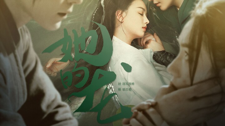 "Con rồng của cô ấy."｜Tian Yao × Yan Hui｜