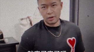 你想干什么？？？