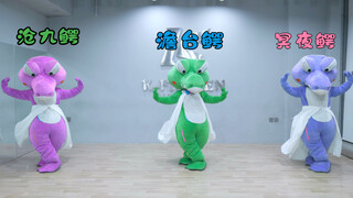 长月烬明主题曲「黑月光」翻跳