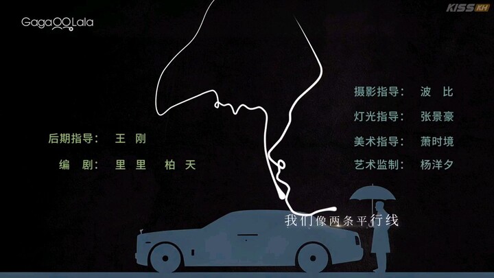 The Missing Piece Episode 3 { English Subtitles}