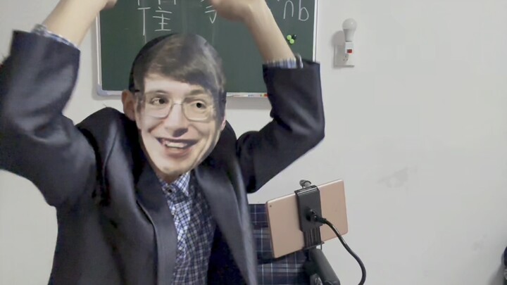 อูว์โอ อูว์โอ
