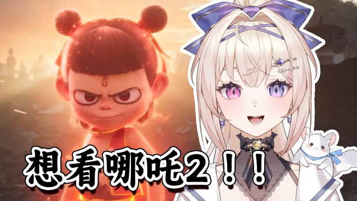 日本话痨天使看《哪吒》相关番外😍超想看第二部的啊啊啊