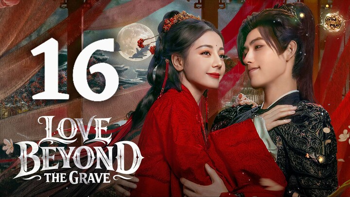 🇨🇳𝙴𝙿. 16 𝙱𝙴𝚈𝙾𝙽𝙳 𝚃𝙷𝙴 𝙶𝚁𝙰𝚅𝙴 (2026) | 𝙴𝙽𝙶 𝚂𝚄𝙱 | 𝙵𝚊𝚗𝚝𝚊𝚜𝚢/𝚁𝚘𝚖𝚊𝚗𝚌𝚎