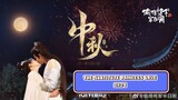 THE SUBTITUTE PRINCESS LOVE 2024 [Eng.Sub] Ep07