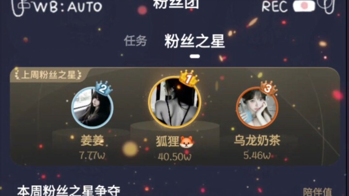 爱玩 TT