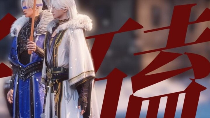 "Salju turun! Payung merah! Kakak dan adik! Suasana sialan ini!!" [Cang Yuantu Xue Ku x Xue Xiu]