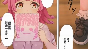 การ์ตูนสี