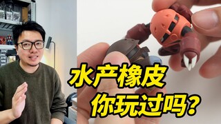 1800元的橡皮擦之龟霸和魔蟹，完美分件太强了，再次感叹！