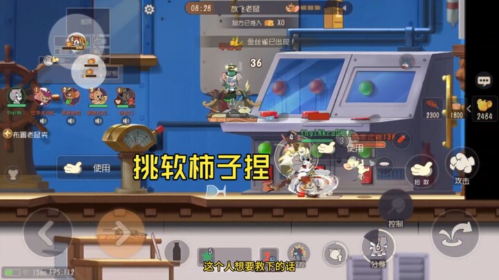 【Tom and Jerry】Start by targeting the dullest one first