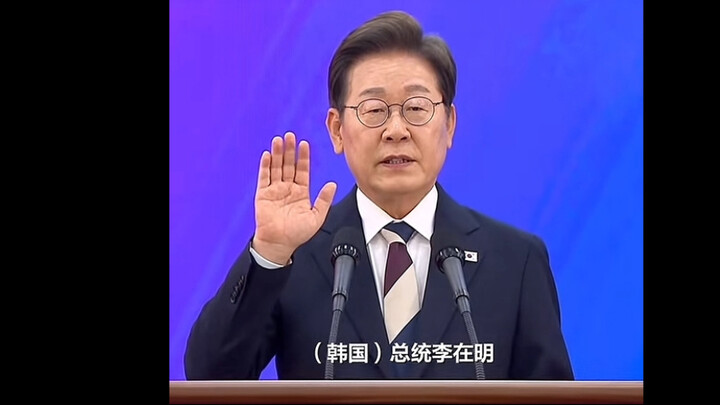 South Korean “President” Lee Jae-myung Sworn Into Office