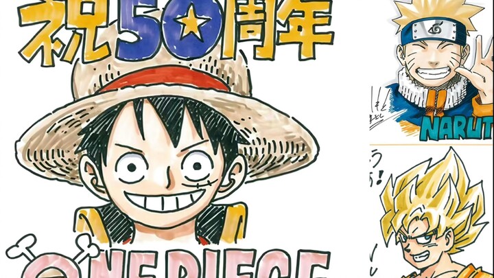 少年JUMP50周年100位漫画家的贺图