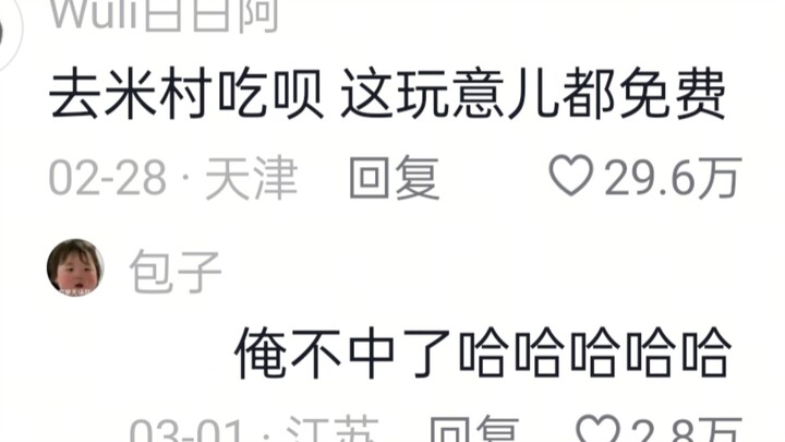 Makanan masa nifas di pusat postpartum Korea bikin lemas setelah makan, sampai nggak punya tenaga bu