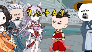 第六十五集 玉面公主与红孩儿