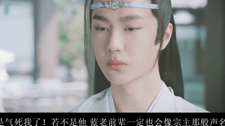 【Versi drama Wangxian|Bojun Yixiao|Shuangjie】Empat|
