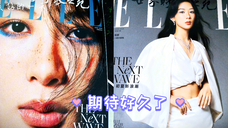 【杨紫】终于到手了,我现在已经满心期待下一本了