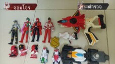 รวมของสะสมลูแปงเรนเจอร์ vs แพทเรนเจอร์ lupinranger vs patranger