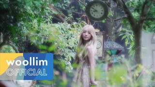 김지연(Kim Ji Yeon) ‘Over and Over’ Album Preview