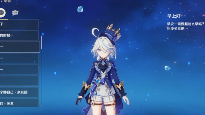 للتحذير من أن بعض الناس لم يسمعوا بعد تسجيل الصوت عن العيش مع فوفو