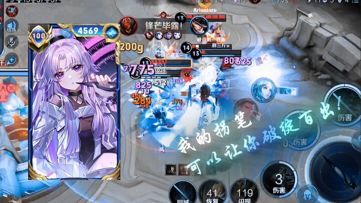 My crooked pen will expose all your flaws! 5.0