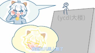 【喜懒】Istri saya kabur dengan seseorang