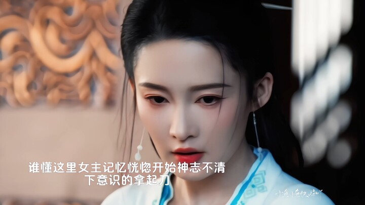 Who can relate to the heroine, in a state of mental confusion, instinctively reaching for her blade 