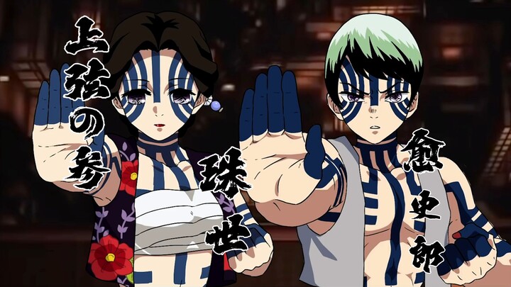 จูเซะ | ยาที่เปลี่ยนมนุษย์ให้กลายเป็นข้างแรมที่สามถูกผลิตขึ้นแล้ว!