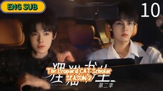 π¨π³(ENG SUB) πππ π π π π πΌ π πΏ πΎππ© ππππ€ πππ§ π2 (2025) EP 10