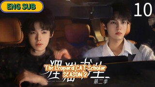 🇨🇳(ENG SUB) 𝙏𝙝𝙚 𝙇 𝙀 𝙊 𝙋 𝘼 𝙍 𝘿 𝘾𝙖𝙩 𝙎𝙘𝙝𝙤 𝙇𝙖𝙧 𝙎2 (2025) EP 10