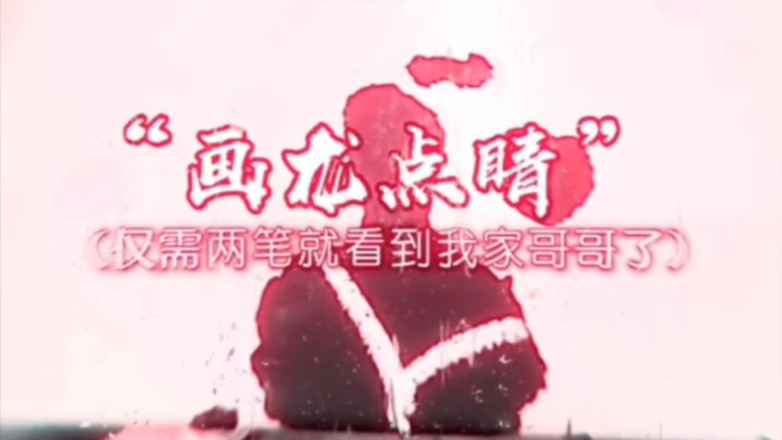 خطّتان لاستعادة غو غو~